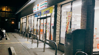 7-ELEVEN Momoyamacho Izumi Store 사진 3