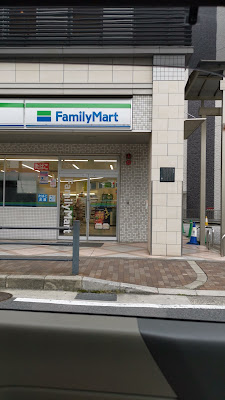 FamilyMart