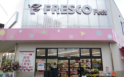 Fresco Petit - Rokujizo