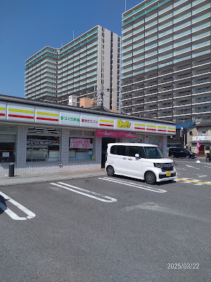 Daily Yamazaki - Rokujizo Station 사진 3