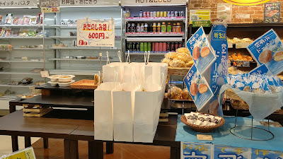 Daily Yamazaki - Rokujizo Station 사진 2