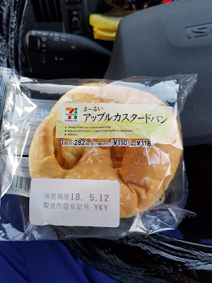 7-Eleven Momoyamacho-Inaba 사진 3