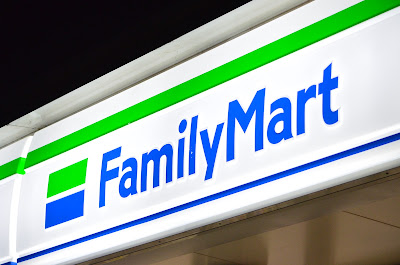 FamilyMart; Fushimi Momoyama-higashi 사진 2
