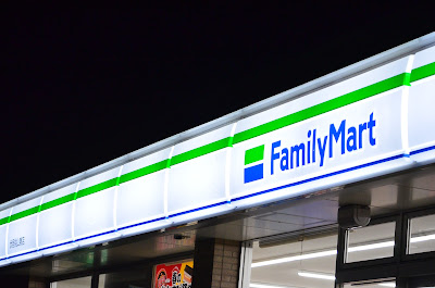 FamilyMart; Fushimi Momoyama-higashi