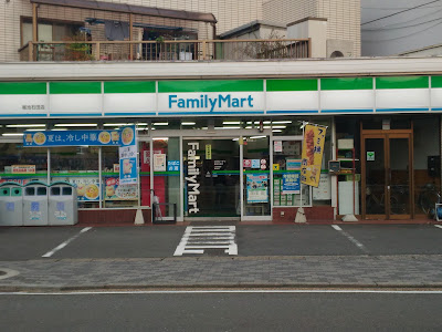 FamilyMart Horiike-Ishida