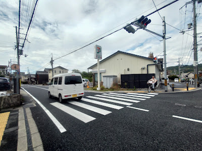 7-Eleven Fushimi-Ishida-Oyama 사진 2