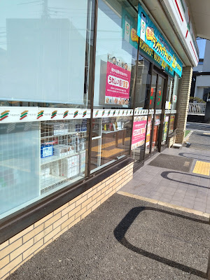 7-Eleven Fushimi-Ishida-Oyama 사진 4