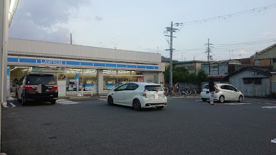 Lawson Uji-Rokujizo 사진 5