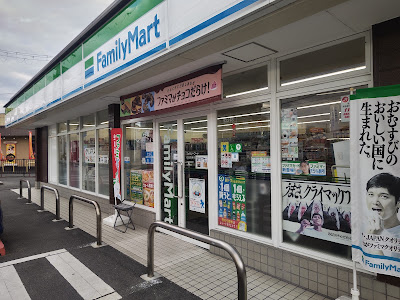 FamilyMart
