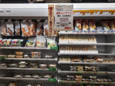 FamilyMart 사진 3