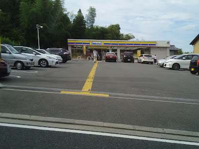 Ministop Muko-Teradocho 사진 4