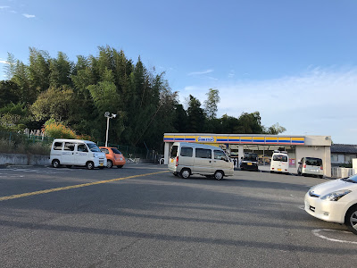 Ministop Muko-Teradocho 사진 5