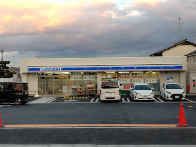 Lawson Mukokaedehata Shop