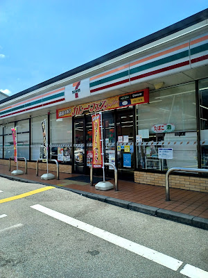 7-Eleven