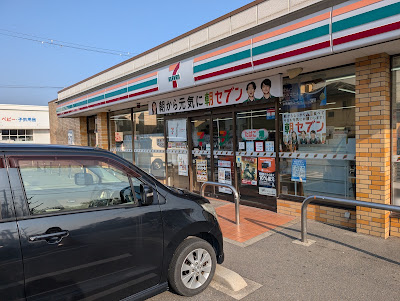 7-Eleven