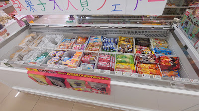 7-Eleven 사진 5