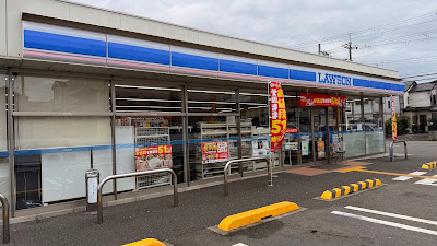 Lawson Koga-Ishihara
