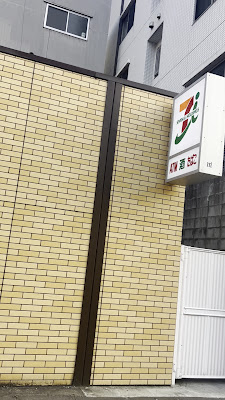 7-Eleven 사진 2