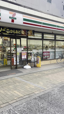 7-Eleven
