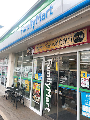 FamilyMart Takeda-Matsubayashicho