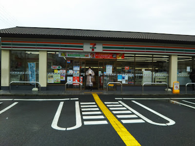 7-Eleven Fushimi-Bouhana