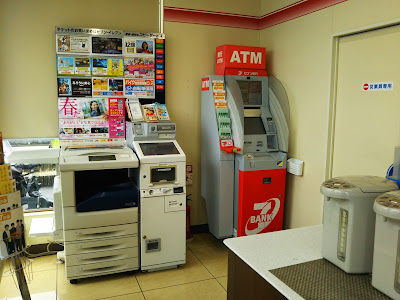 7-Eleven Fushimi-Bouhana 사진 4