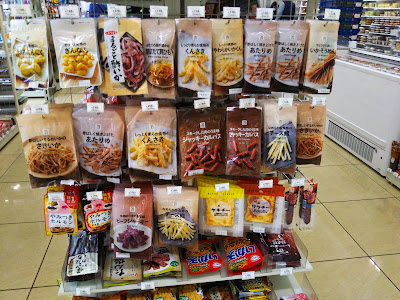 7-Eleven Fushimi-Bouhana 사진 2