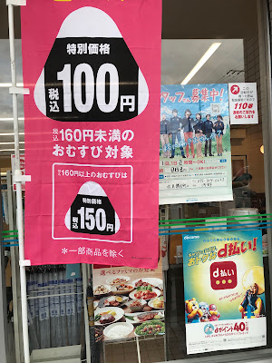 FamilyMart Fushimi Butaicho 사진 3