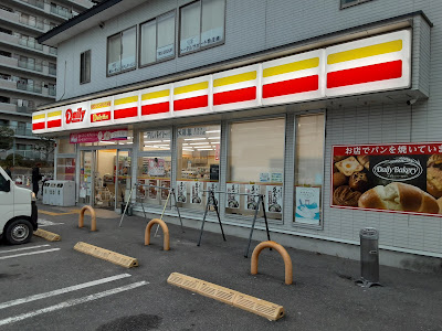 Daily Yamazaki Senbon-Akaike Store
