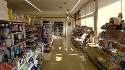 7-Eleven Shimotoba Park 사진 2