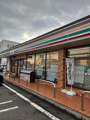7-Eleven Shimotoba Park