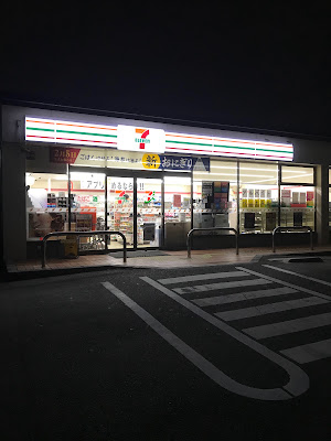 7-ELEVEN Fukakusa Ōkamedani Store