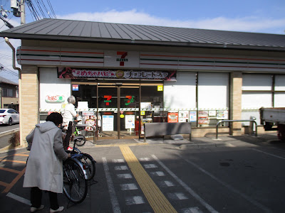 7-Eleven