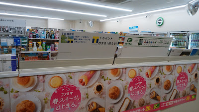 FamilyMart 사진 2