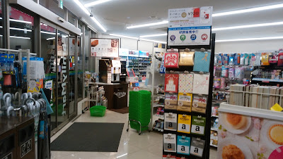 FamilyMart 사진 5