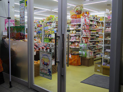 Lawson Store 100 Fushimi Station-mae 사진 2