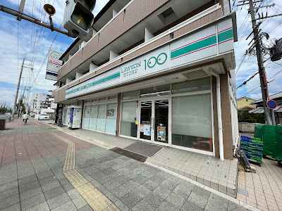 Lawson Store 100 Fushimi Station-mae