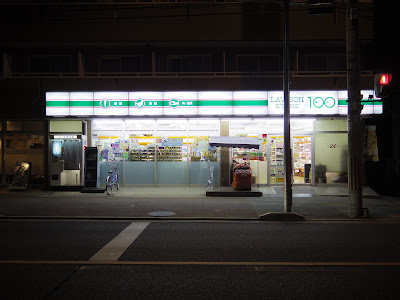 Lawson Store 100 Fushimi Station-mae 사진 4