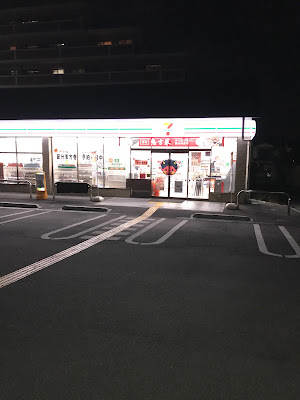 7-Eleven 사진 3