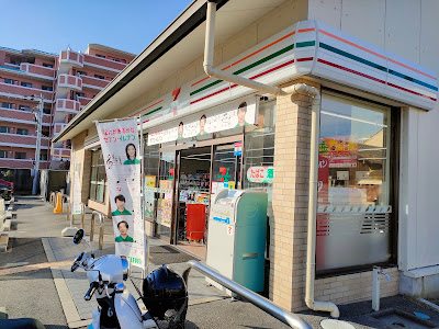 7-Eleven