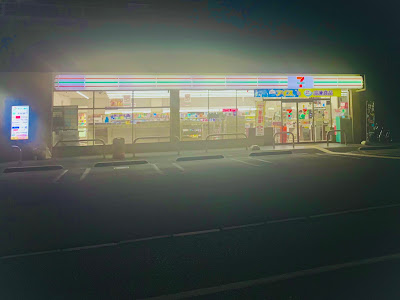7-Eleven 사진 4