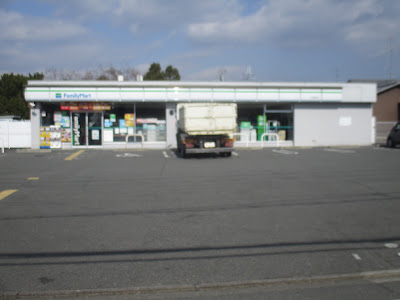 Family Mart