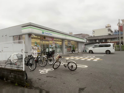 Family Mart 사진 4