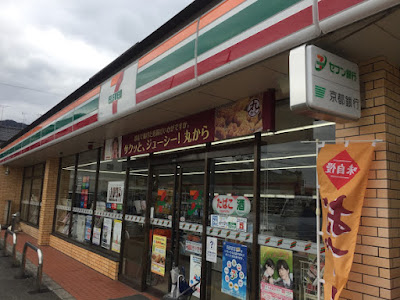 7-Eleven 사진 4