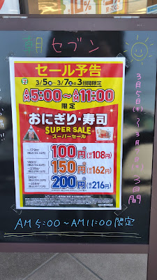 7-Eleven 사진 3