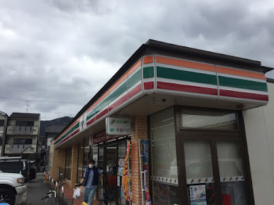 7-Eleven 사진 5