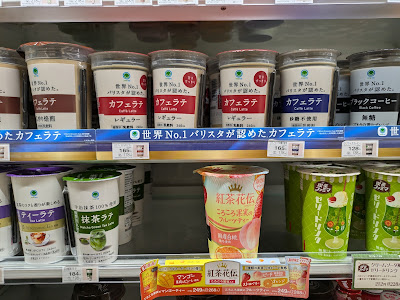 FamilyMart 사진 4