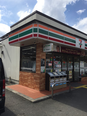 7-Eleven 사진 4