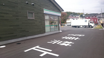 FamilyMart 사진 5