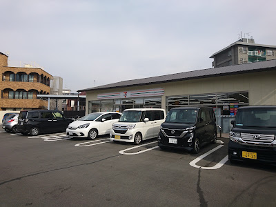 7-Eleven 사진 2